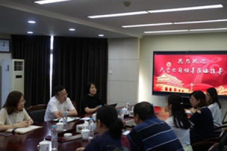 提高黨建引領(lǐng)力，找準(zhǔn)黨建與業(yè)務(wù)工作融合點(diǎn) -公司黨委開(kāi)展基層黨建調(diào)研